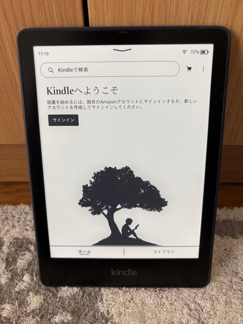 Kindle 電子書籍リーダー 本体 ※カバー付き