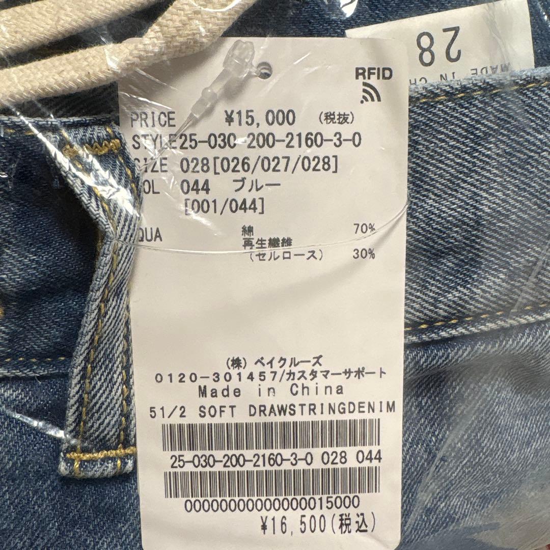 s*゜様 Spock &span デニムパンツ