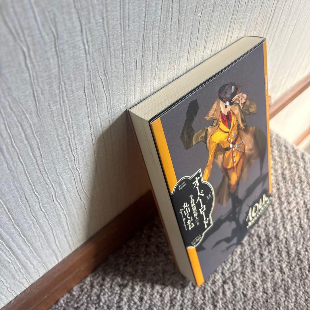 オーバーロード 全巻 1-15巻 コミック1-12巻 + 3冊