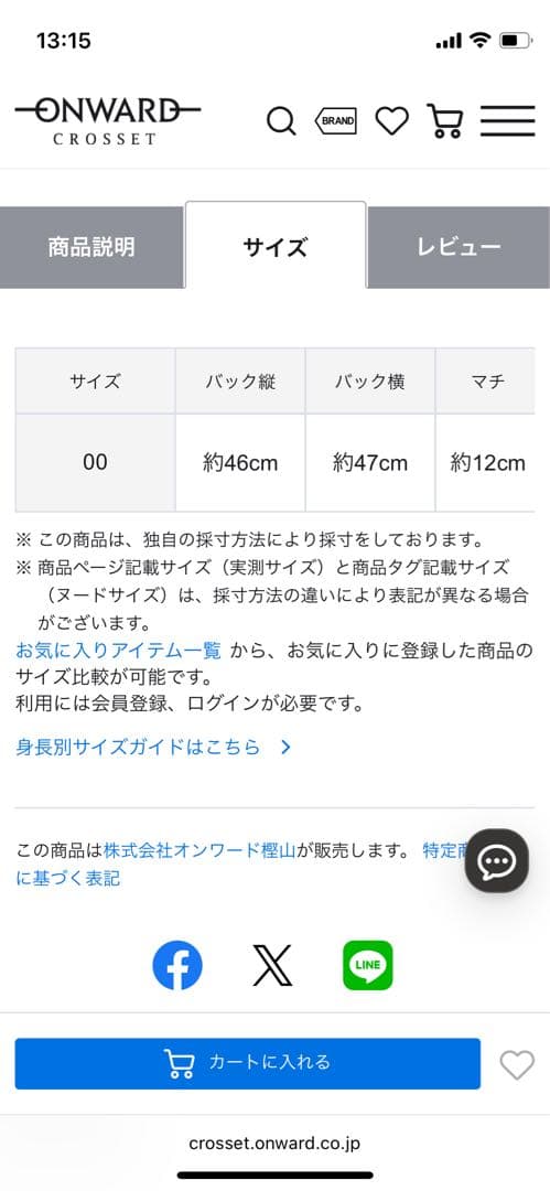 ポロ ラルフローレン2WAYレインバッグカバー 撥水加工 レインバッグ
