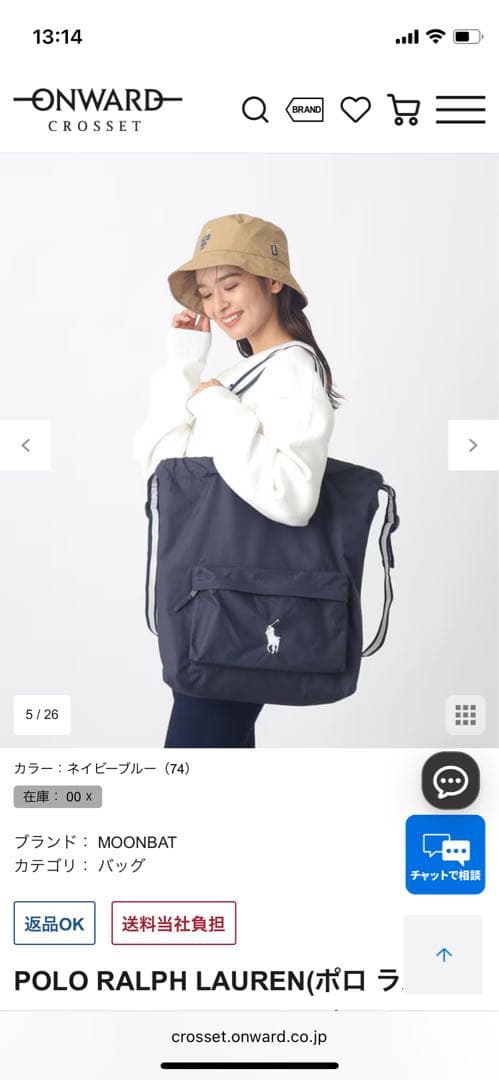 ポロ ラルフローレン2WAYレインバッグカバー 撥水加工 レインバッグ