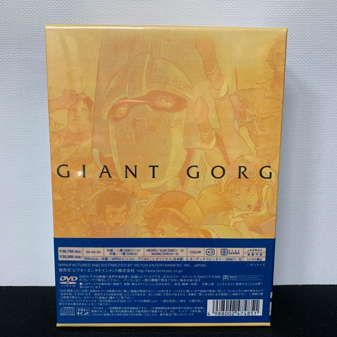 巨神ゴーグ DVD-BOX〈6枚組〉　ビクター版
