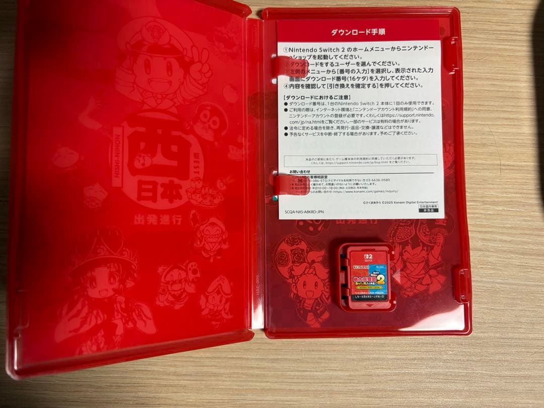 【早期購入特典付】桃太郎電鉄2 Switch版 桃鉄2 東日本編　西日本編　美品