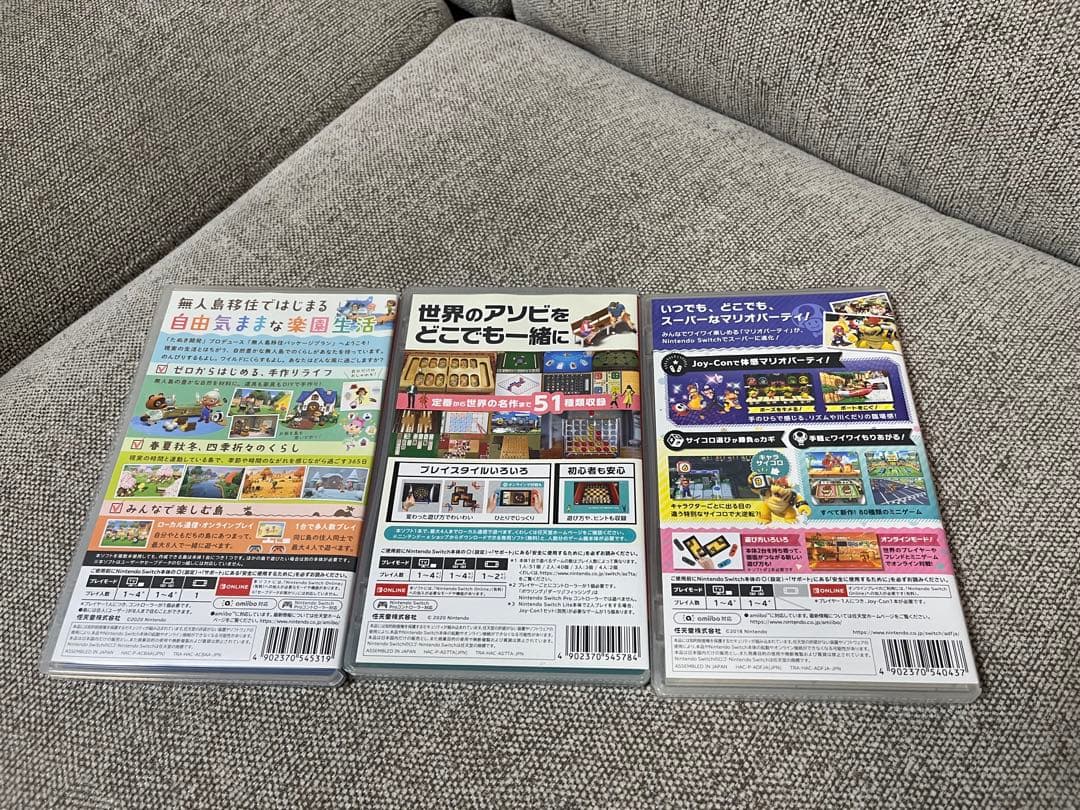 【匿名配送】【美品】Switch 本体＋Joy-Con+カセット3本+ケース