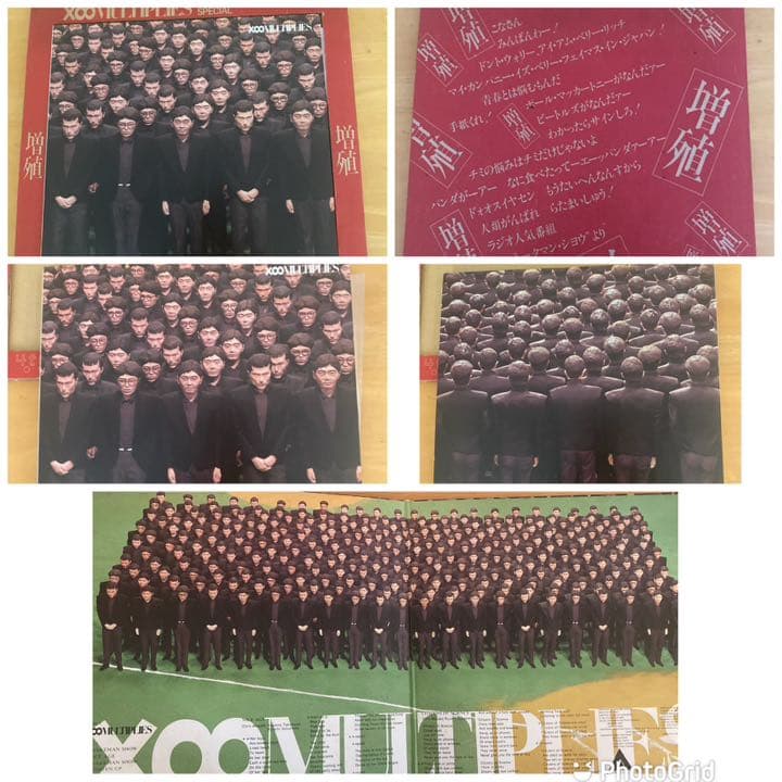 ☆☆YMO/ Yellow Magic Orchestra レコード　4点です。