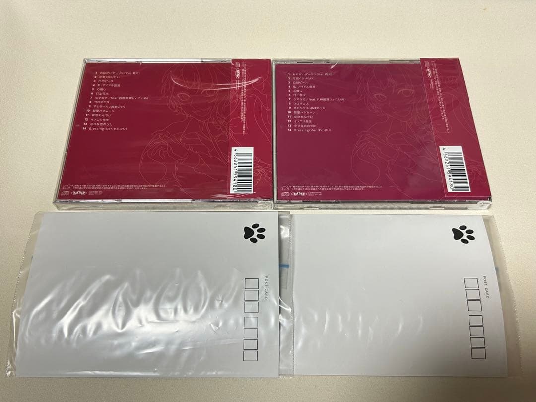 莉犬くん Realize CD