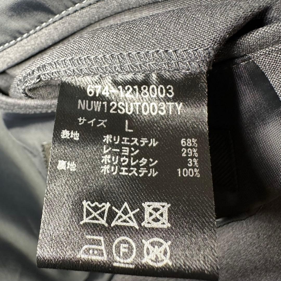 【正規品】NANO universe ナノユニバース セットアップスーツ グレー