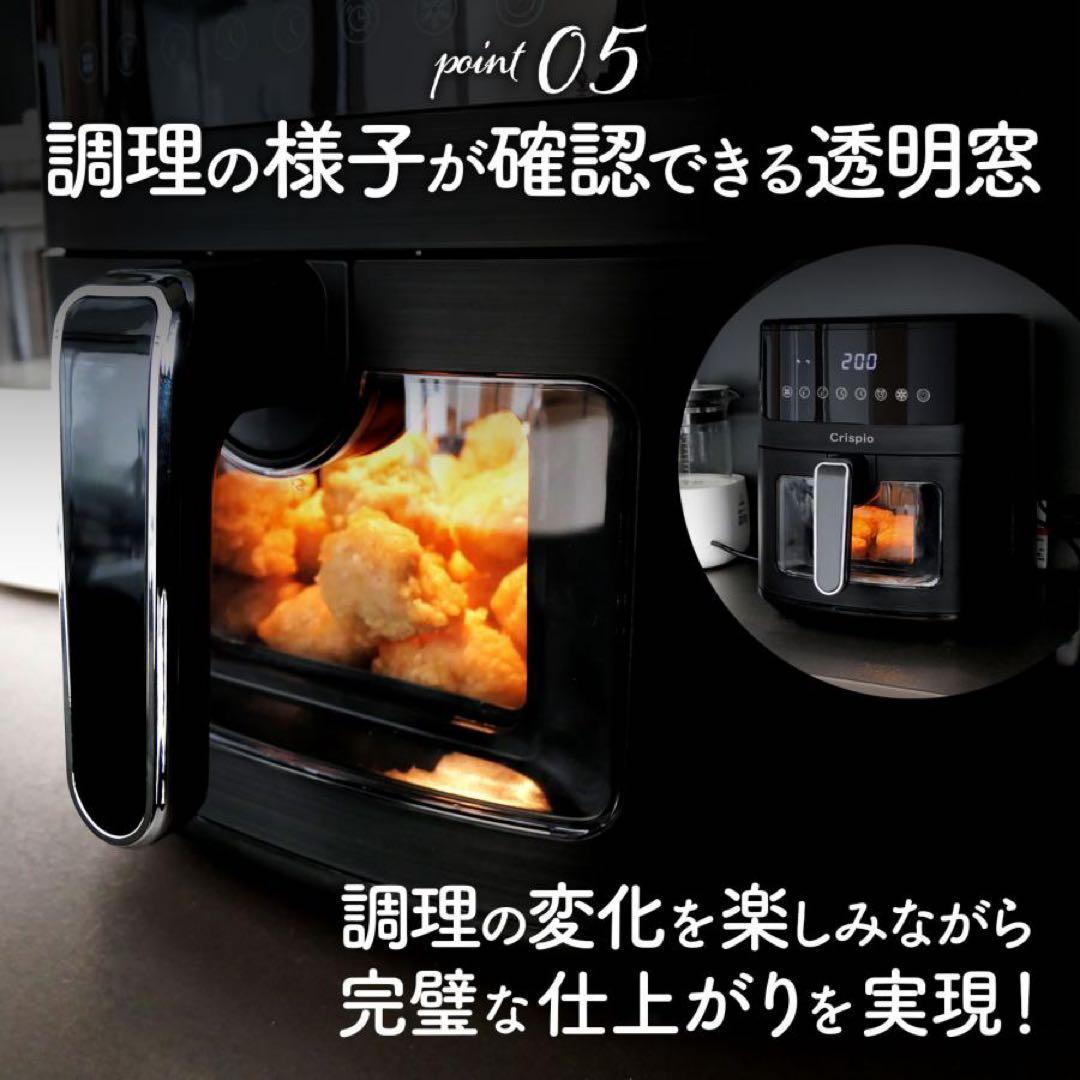 【新品】 ノンフライヤー 大容量 レシピ本付 6.3L 簡単操作 フライヤー