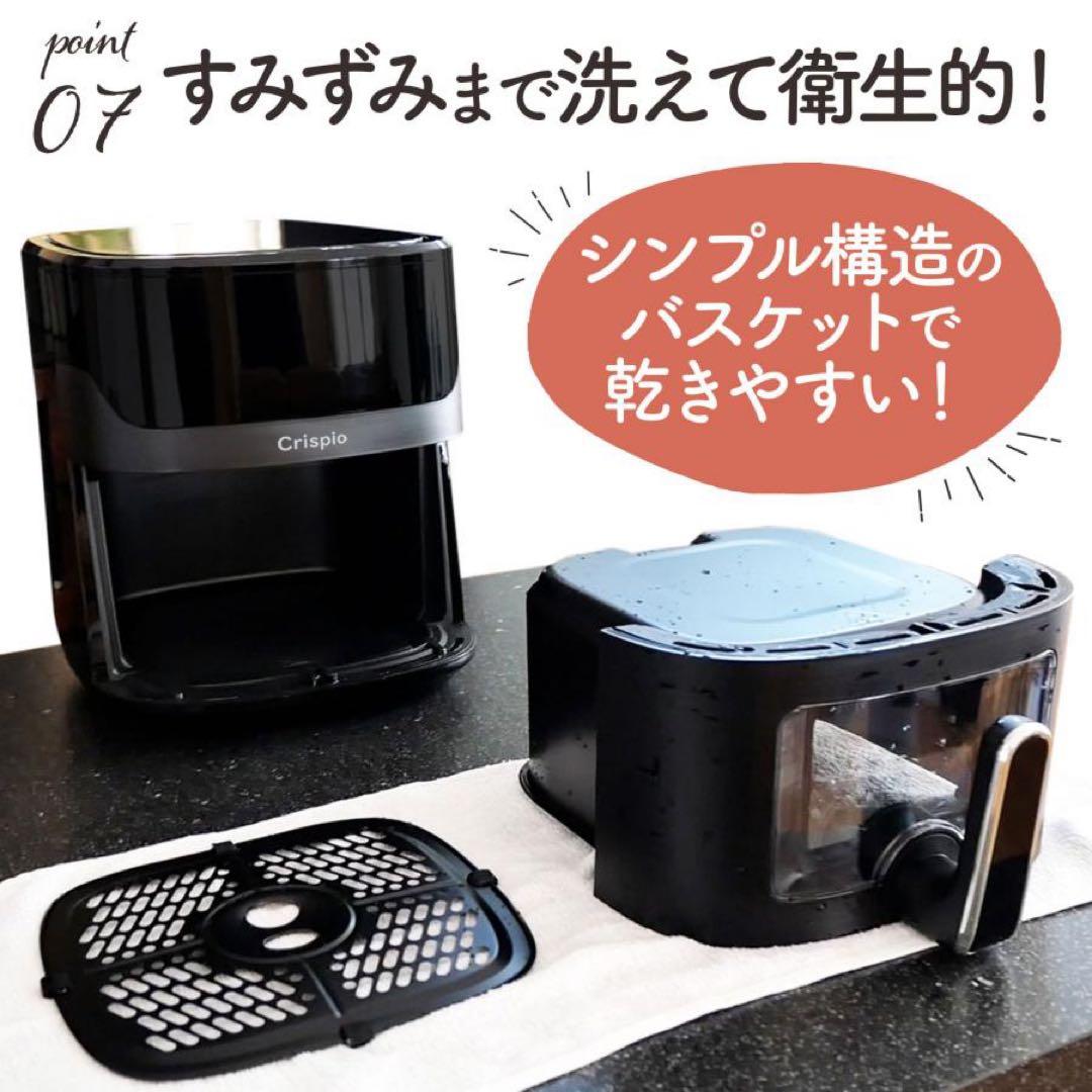【新品】 ノンフライヤー 大容量 レシピ本付 6.3L 簡単操作 フライヤー