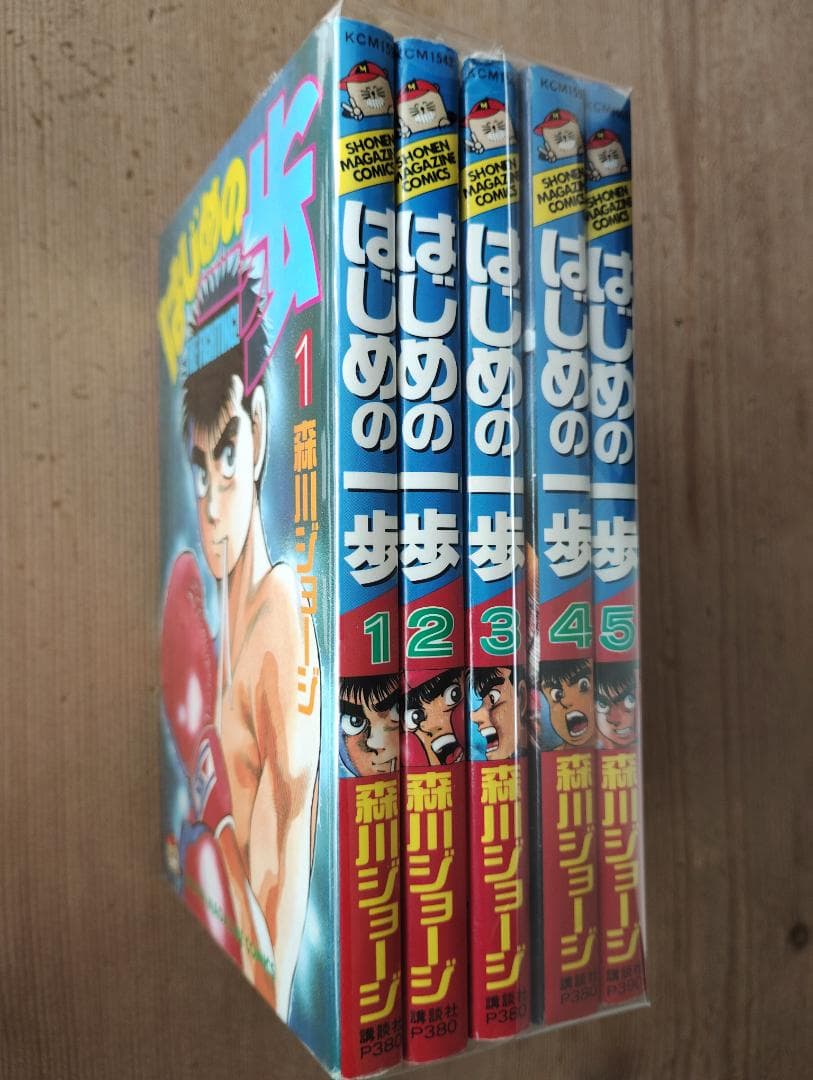 【裁断済】はじめの一歩 全巻セット 1巻～最新巻144巻