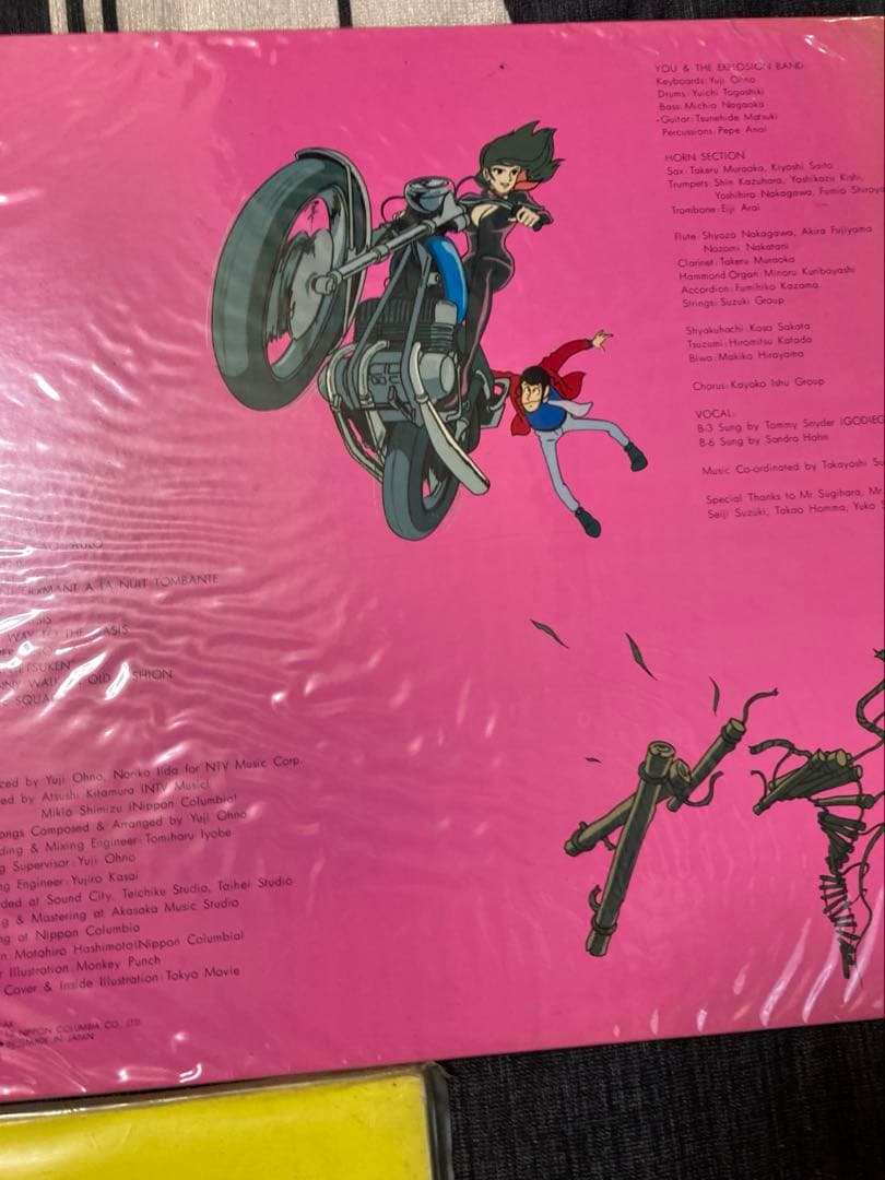 ルパン三世　LP2枚