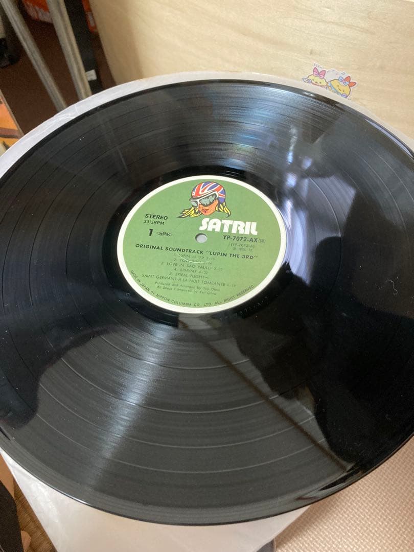 ルパン三世　LP2枚
