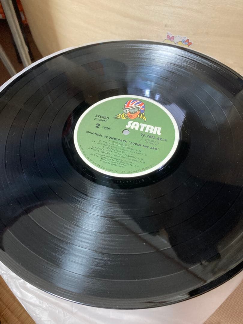 ルパン三世　LP2枚