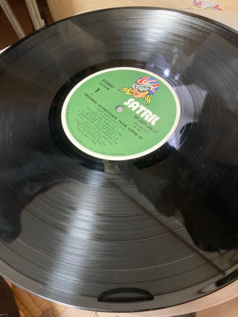ルパン三世　LP2枚