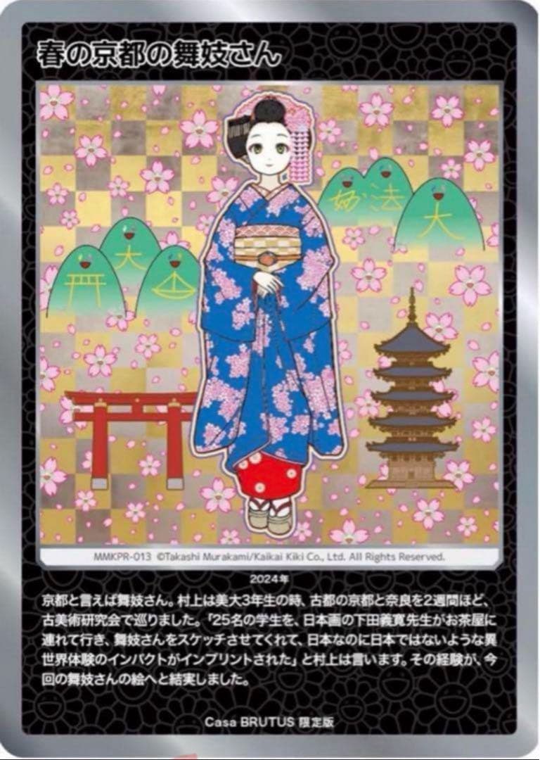 カーサブルータス　4月号増刊　10冊