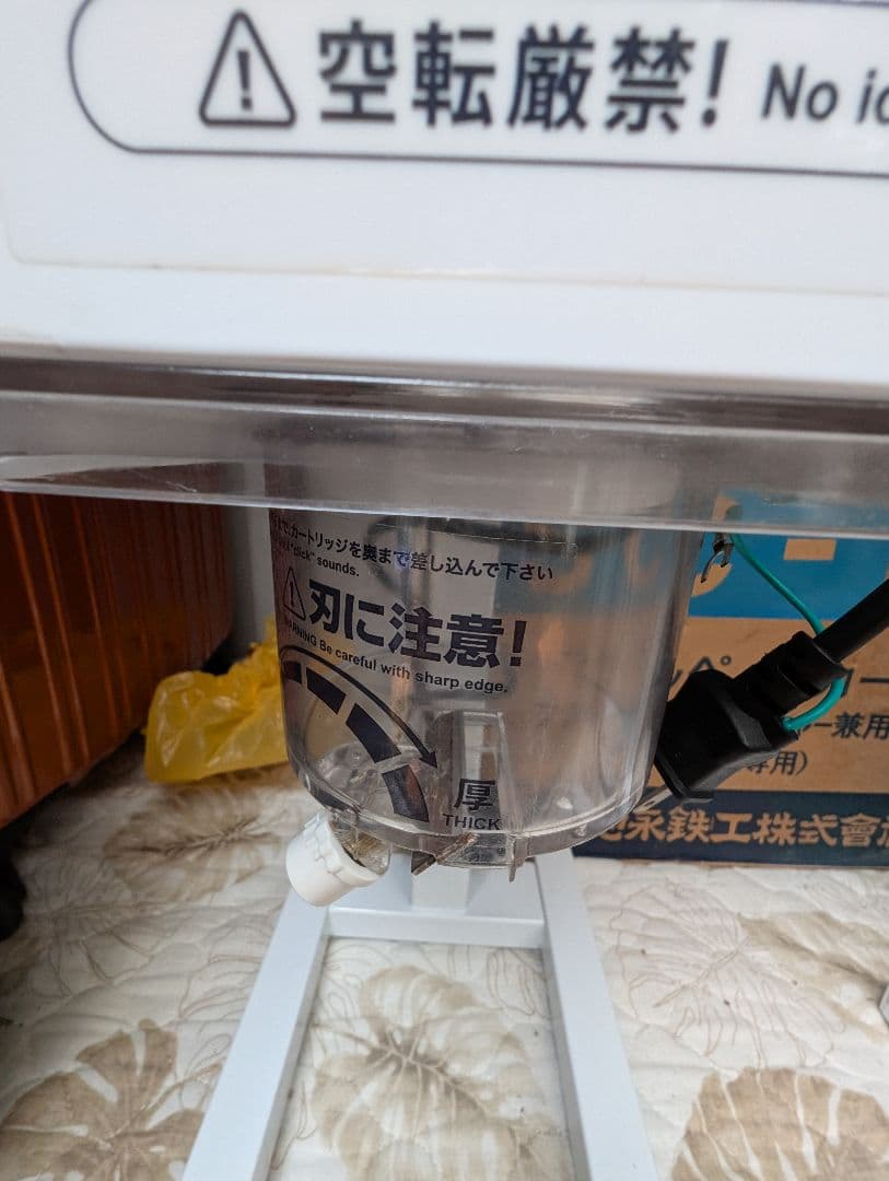5*1様 ふわふわ台湾かき氷　新品業務用かき氷機１台　即購入OK！　コンパクト家