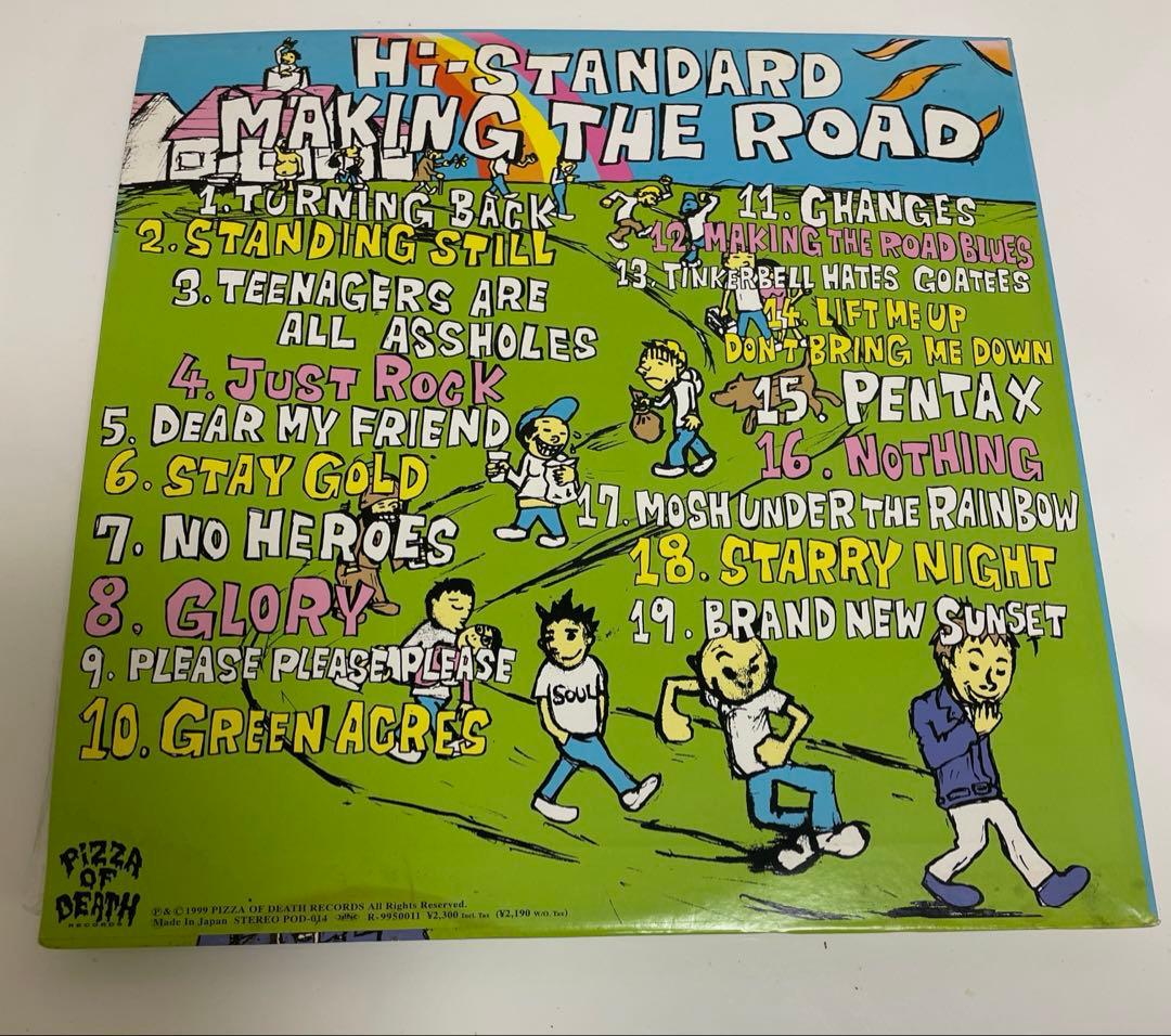 邦楽 Hi-STANDARD/MAKING THE ROAD