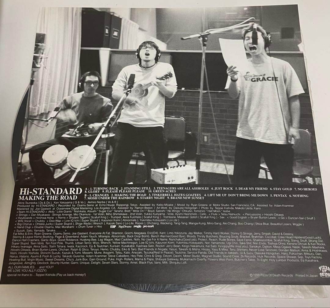 邦楽 Hi-STANDARD/MAKING THE ROAD