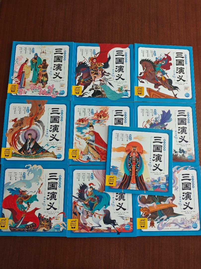 中国古典文学 絵本シリーズ 全30冊 西游记封神演义三国演义彩绘注音版