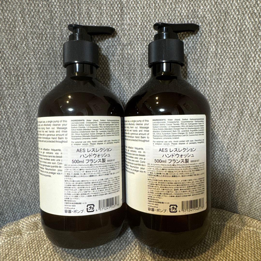 イソップ Aesop レスレクション アロマティック ハンドウォッシュ 500