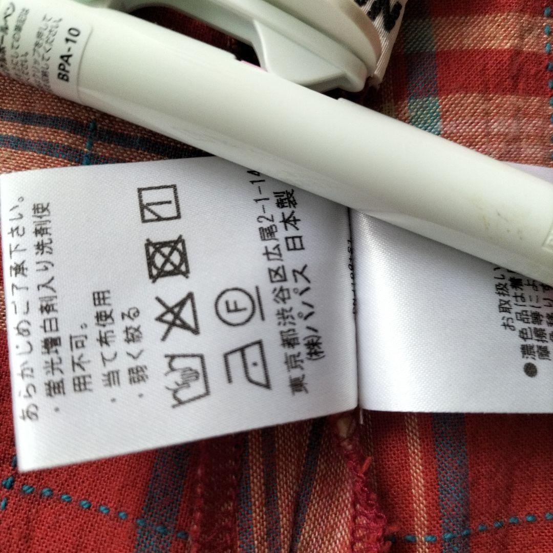 専用　マドモアゼルノンノンチェック柄フレアスカート
