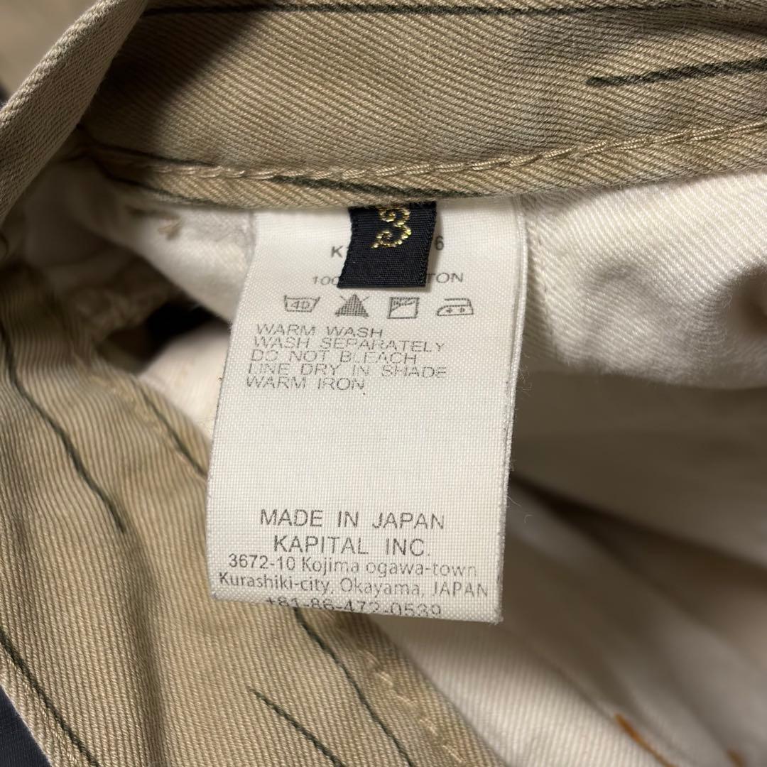 【美品】KAPITAL キャピタル Sailor パンツ サイズ3 希少