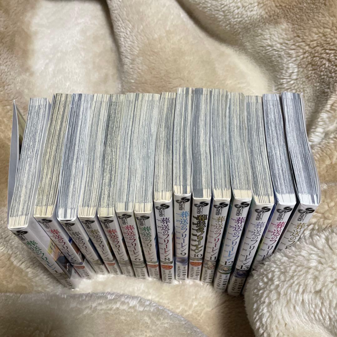 葬送のフリーレン　全巻