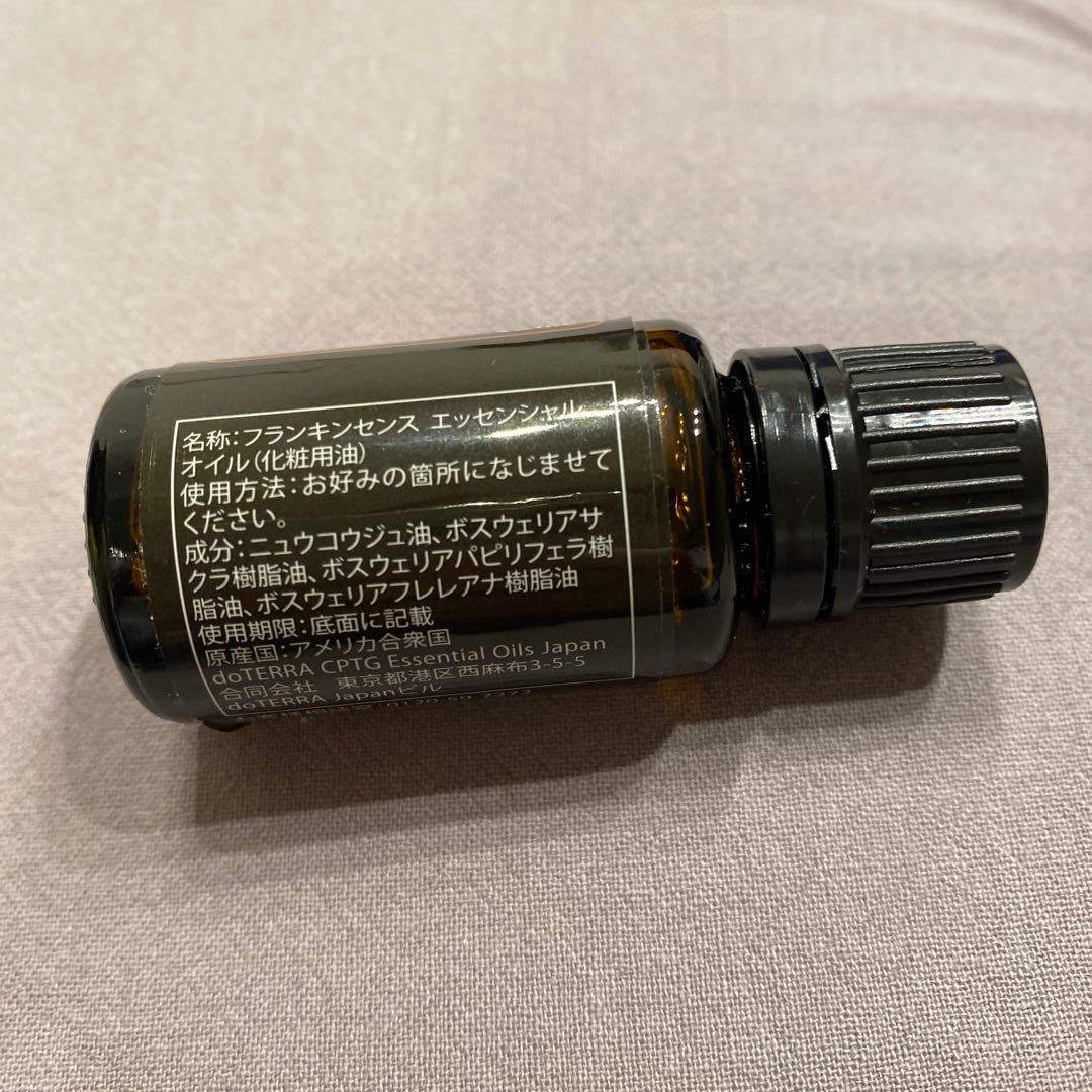 さっちん☆★  doTERRA フランキンセンス 15mL