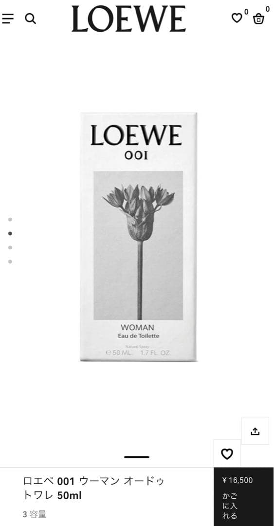 LOEWE 001 ウーマン オードトワレ 50ml