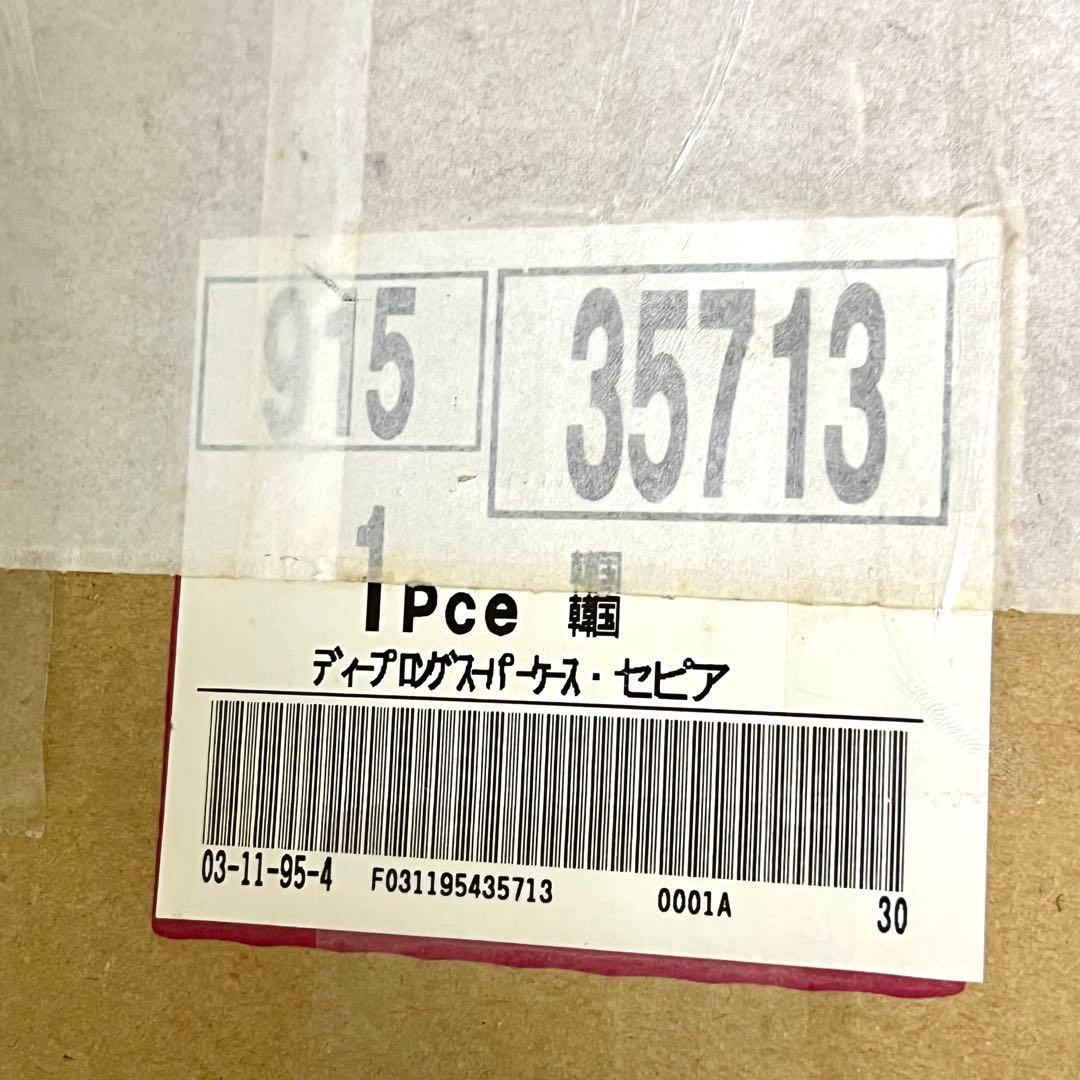 な43【未使用保管品】タッパーウェア ロングディープスーパーケース ブラウン