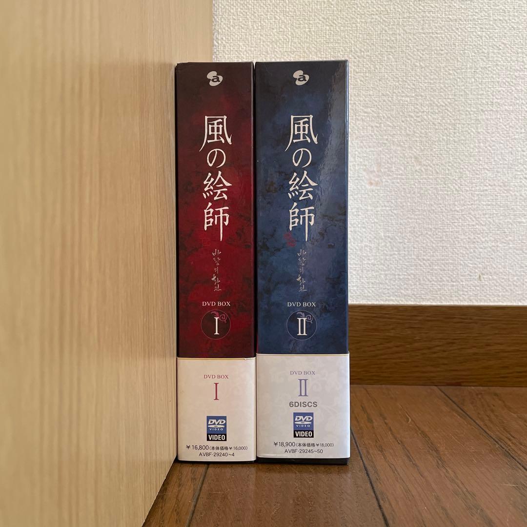 韓国時代劇「風の絵師 」DVD-BOX Ⅰ＋2〈11枚組〉