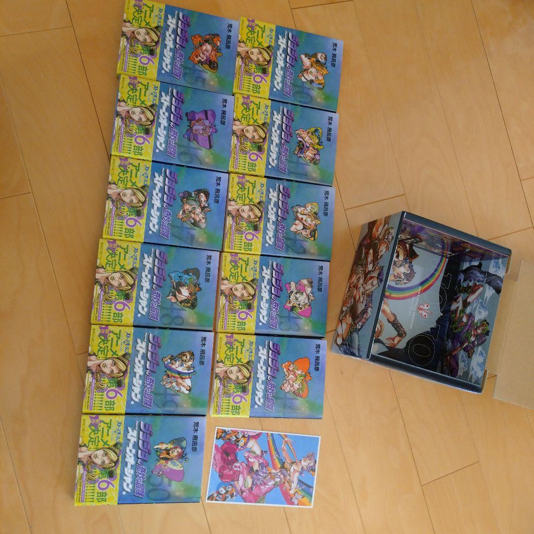 ジョジョの奇妙な冒険 第6部セット(40～50巻)  BOX