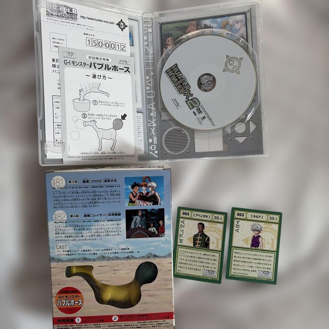 ハンターハンター旧DVDまとめ売り⭐︎