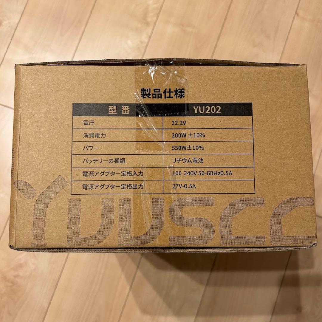 【プーさん】サイクロン 掃除機 コードレス 550Ｗ 3段吸引力 置くだけ