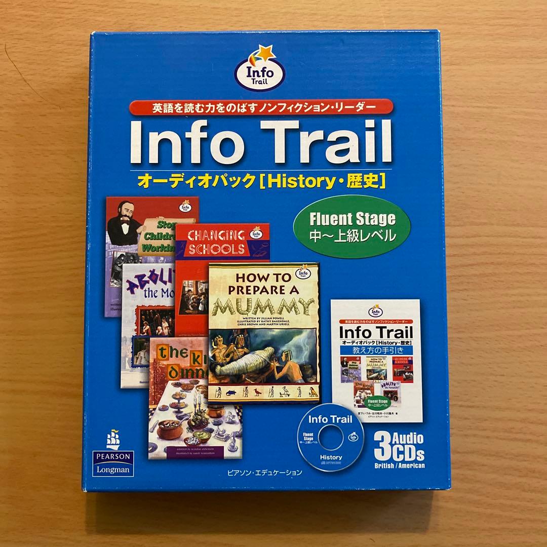 Info Trail 地理・歴史・科学 6巻セット+CD
