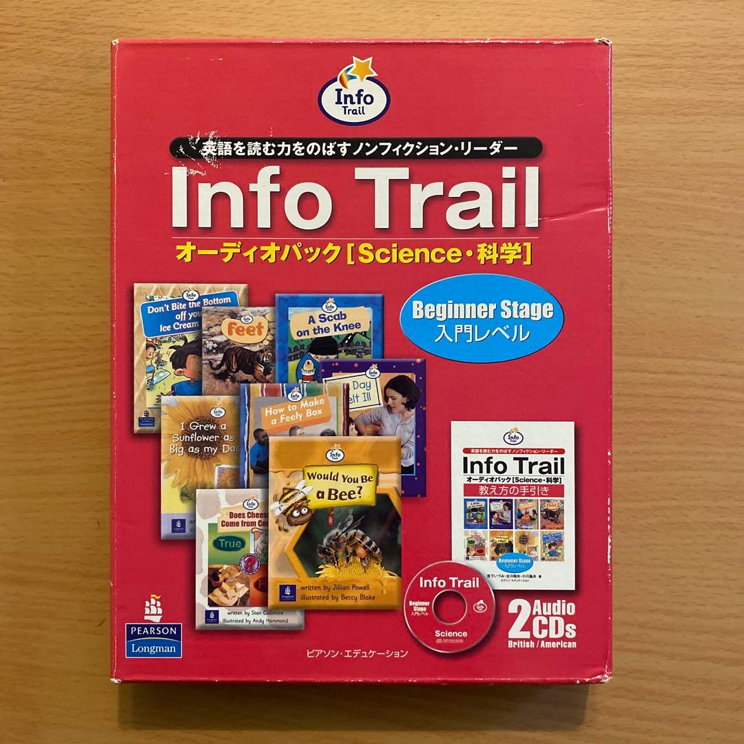 Info Trail 地理・歴史・科学 6巻セット+CD