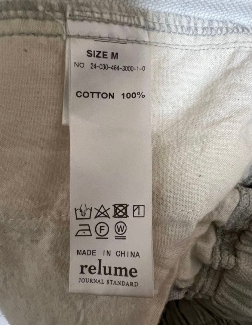 force10 relume セットアップ