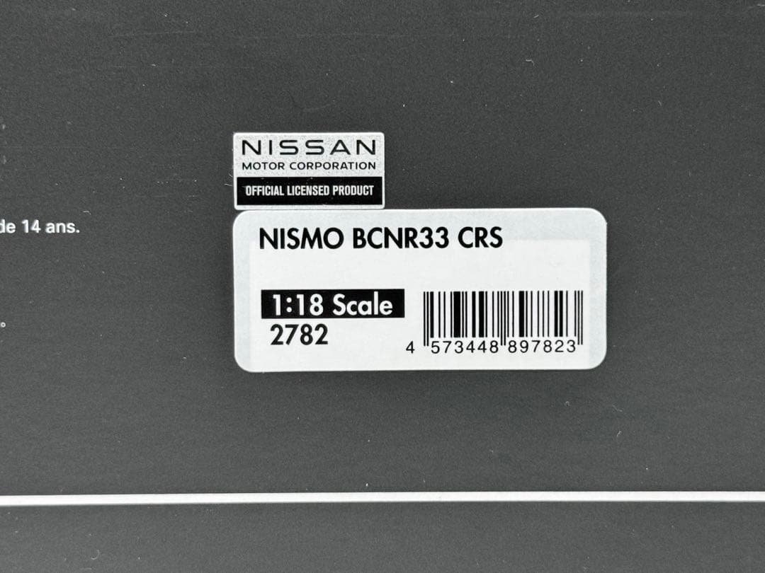 ミニカー IG 1/18 NISMO BCNR33 CRS 2782 GT-R R33