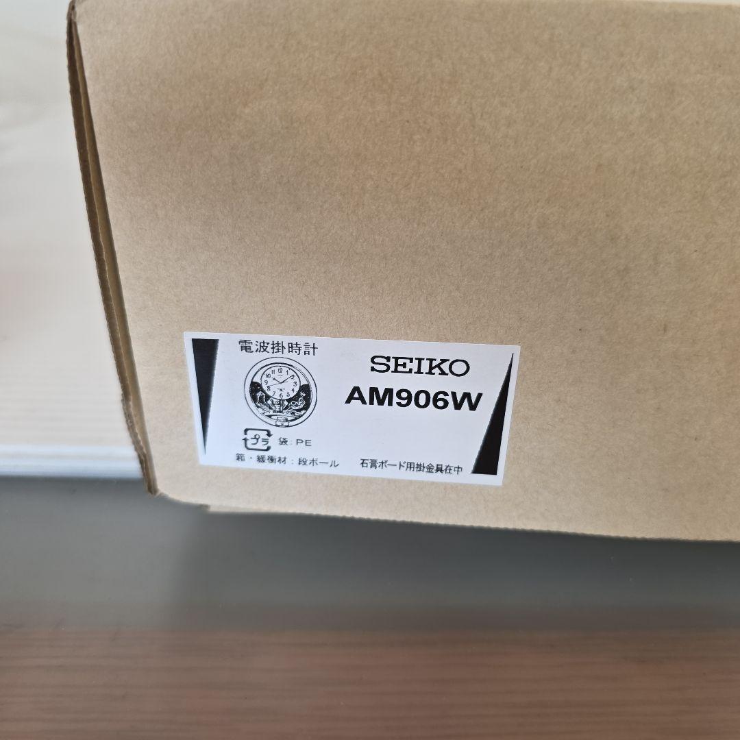 SEIKO スローフスキー社製クリスタライズ付き掛時計　新品