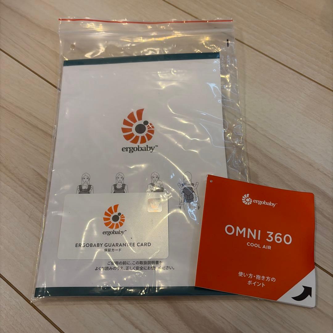 【美品】ergobaby OMNI 360 グレー