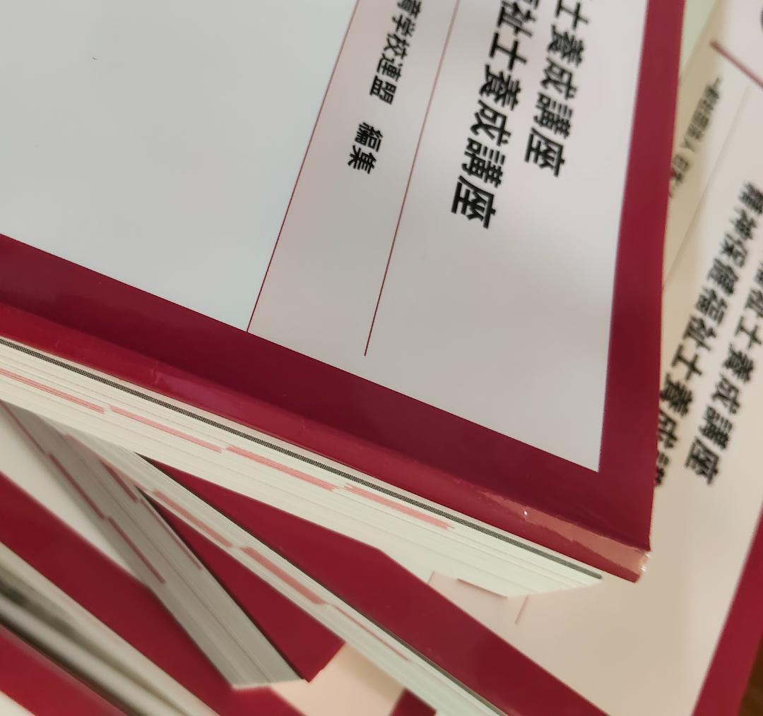 社会福祉士 精神保健福祉士 養成講座 テキスト 20冊セット
