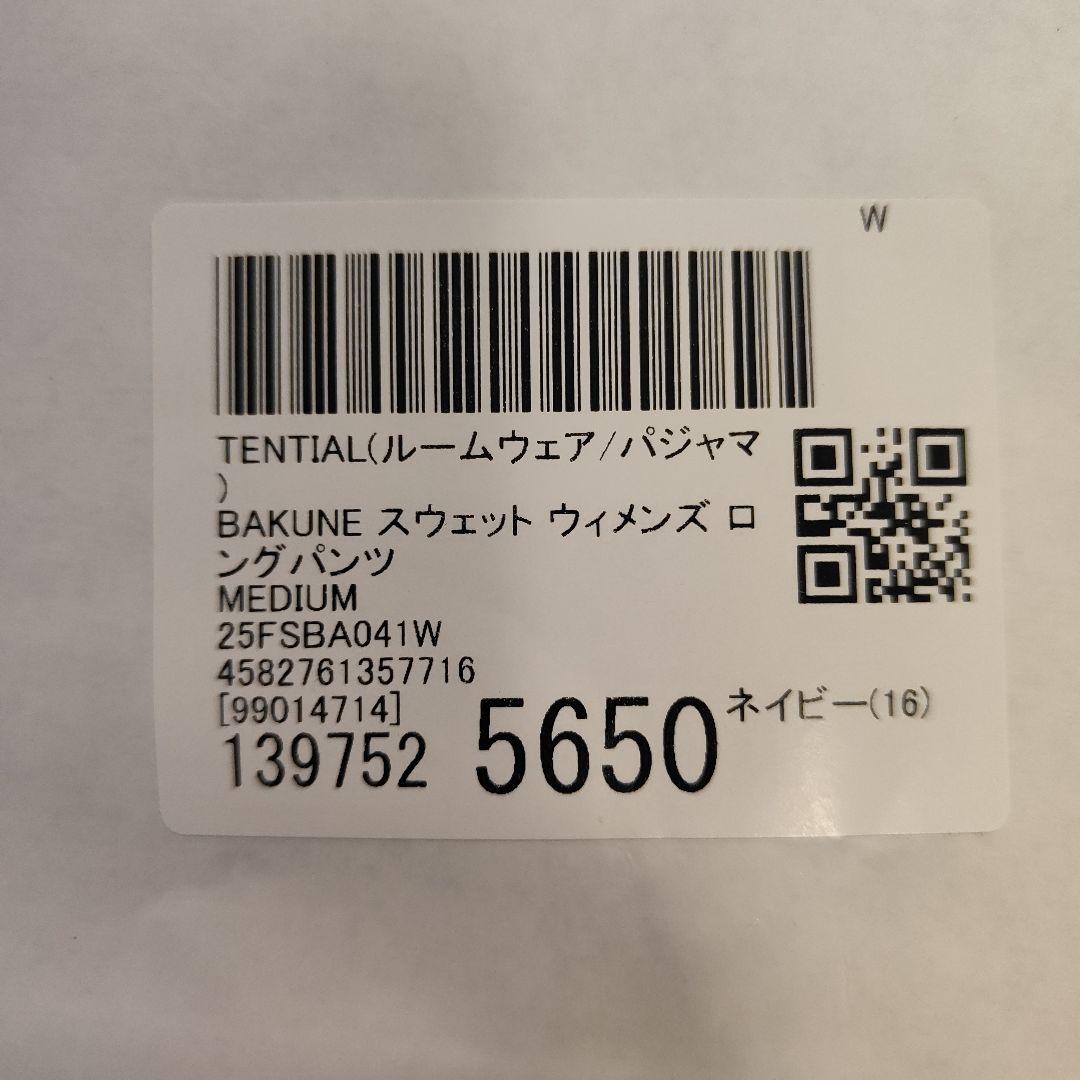 新商品　テンシャル　バクネ　スウェットパンツ　 M　秋冬　bakune