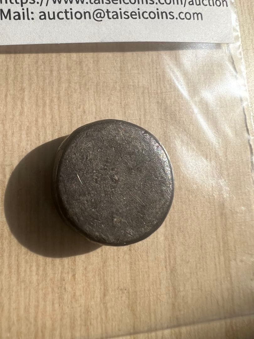 日本-Japan.普/美.F/VF. 安政豆板銀 大黒大型豆銀 12.43g