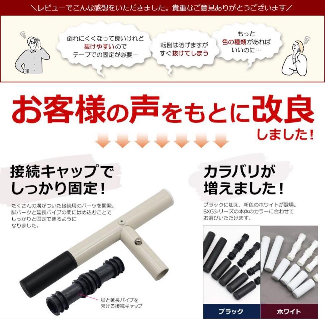 折りたたみ式ゲート ホワイト 訳あり商品　別売しっかり固定パーツ付き