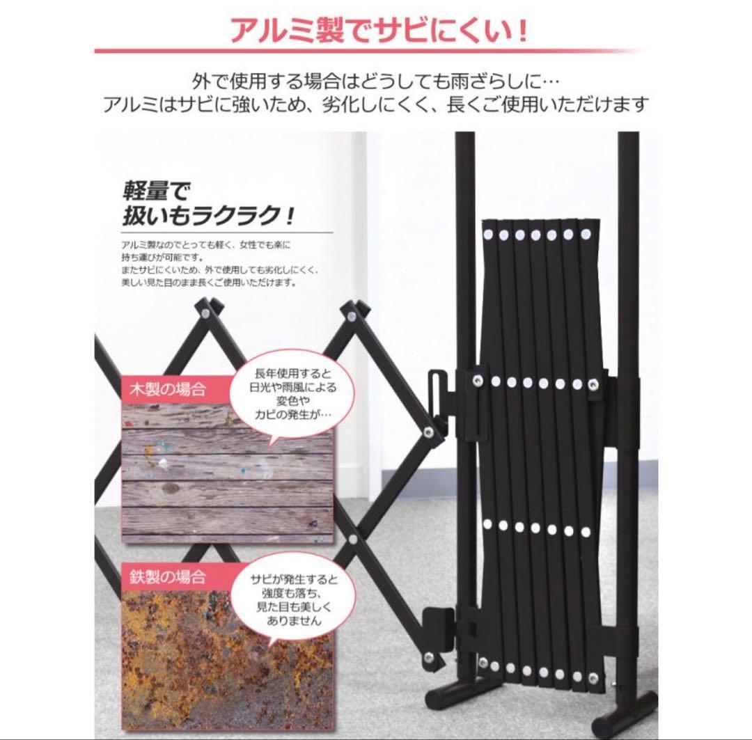 折りたたみ式ゲート ホワイト 訳あり商品　別売しっかり固定パーツ付き