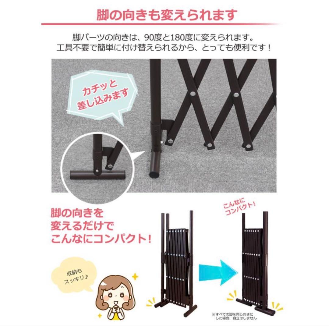 折りたたみ式ゲート ホワイト 訳あり商品　別売しっかり固定パーツ付き