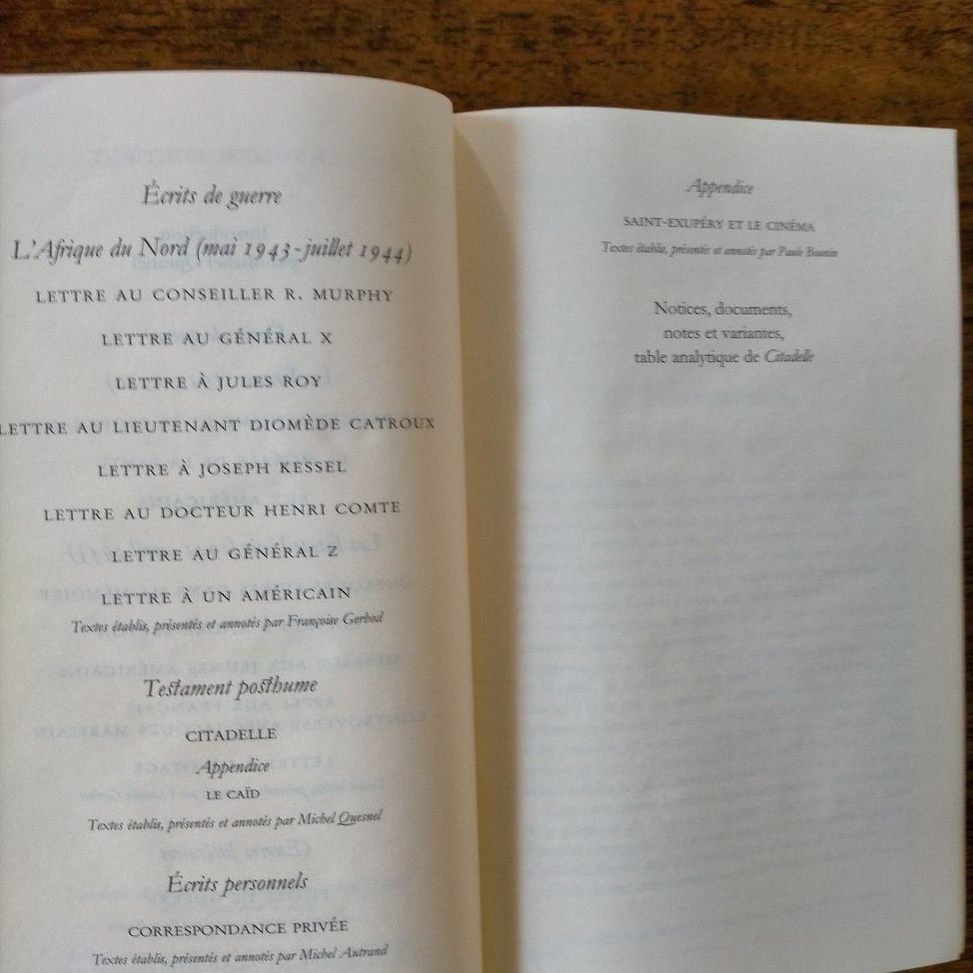 洋書 A Saint-Exupery Oevres Complete II