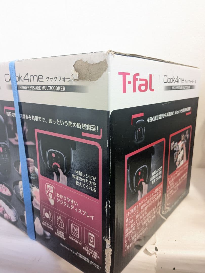 【未開封】T-fal ティファール CY8708JP ブラック 電気圧力鍋