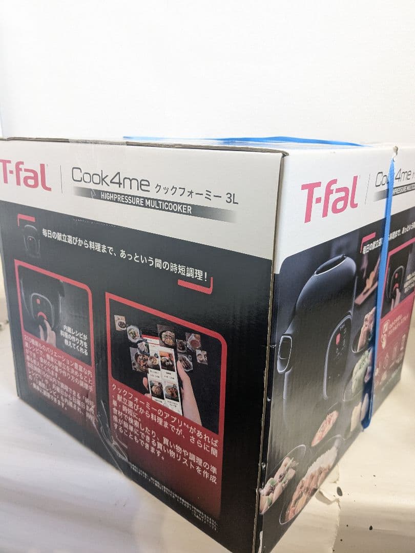 【未開封】T-fal ティファール CY8708JP ブラック 電気圧力鍋
