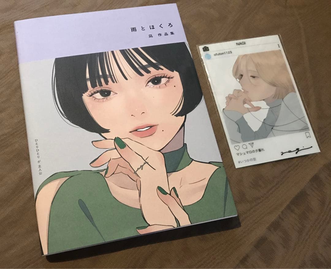 凪 作品集　雨とほくろ　イラスト サイン入　ポストカード 画集 イラスト集